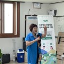 도고신통2리경로당 | 아산지역역량강화 경로당기초생활거점 아산도고신통2리 노래교실 노래강사한재은