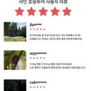 힐당구장 | 보홀 육상투어, 하루 만에 초콜릿힐·반딧불 다 잡는 프라이빗 코스의 모든 것