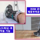 (주)바코메드 이미지