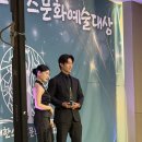 대한스포츠 | [공지] 제3회 대한스포츠문화예술대상 참석 후기