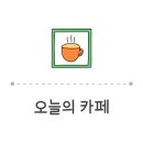 투썸플레이스 포이DI점 이미지