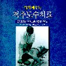 쉽게배우는가정요리 이미지