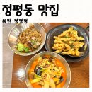 취란(정평점) 이미지
