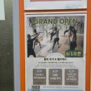 [후기] 올유 요가 앤 필라테스: 천천동 요가/플라잉요가