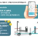 (주)우리은행 용인지점 이미지