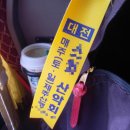 야미도유람선 선착장 | 2012.3.14/ 선유도, 장자도 구경갔다 온 후기☆