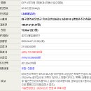 (주)햇빛촌