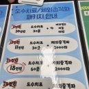 다나은마취통증의학과의원 이미지