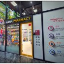 나나약국 이미지