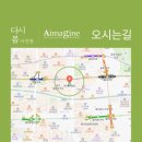 봄사진관 - 동구 필문대로 46-1 | 봄사진관