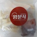 군포로471번길 | 추천, 학교앞떡볶이맛집, 군포초등학교 후문앞 왕분식 밀키트로 추억의 떡볶이를 즐겨요. (내돈내산 후기)