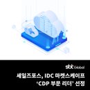 리더마켓 - 오산시 | 리더마켓