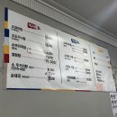 백두산 국밥집 이미지