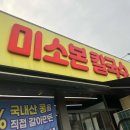 남천안현대서비스(주) 이미지