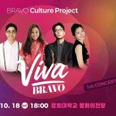 비바온 이미지