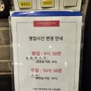 투썸플레이스광명하안점