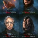 근대 주인공 - 깊이 읽기와 독자의 귀환 이미지