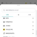 미리캔버스로 블로그만들기 네이버블로그