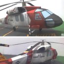 미국 해안 경비대 헬리콥터 시코르스키 MH-60T Jayhawk 이미지