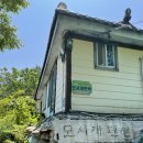 모시개민박 이미지