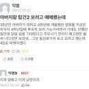 아버지랑 탑건2 보려고 예매했는데 이미지