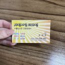 샤인에코디자인 네이버블로그