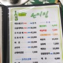 손씨집 네이버블로그