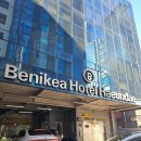 금수사우나 | 베니키아 해운대 온천호텔 1박 후기. 프리미엄 디럭스룸 큰 욕조방 가족탕 어메니티