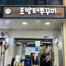 홍은1공영주차장 이미지