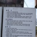 150307 ★☆ 광주 둘레길 &#34;빛고을 산들길&#34; 4구간(풍암호수~평동저수지) 답사