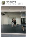 L2 휘트니스 청량리점 이미지