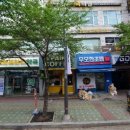 이상주치과의원 티스토리