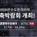 청명하우징