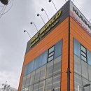 타이어월드 고색점 이미지