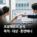 영상기획 이미지