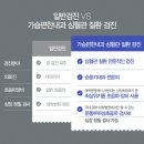 가슴편한내과 네이버블로그