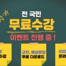 핵심 콕콕 세계사 이미지