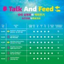 아쿠아리움 | 씨라이프 코엑스 아쿠아리움 솔직후기 | 연간회원권 할인, 지도, 공연시간, 주차, 관람 꿀팁