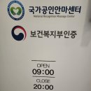 죽림약손안마원 이미지