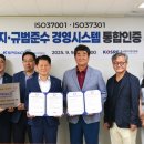 (주)우리체육산업