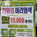 엘샤론코리아 이미지