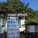 제천세탁 | [제천] 클럽이에스 제천리조트, 로얄 복층 객실 숙박후기