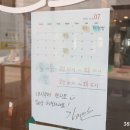 영천온누리약국