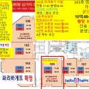 삼융프라자 이미지