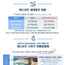 서초대로55길 5 이미지