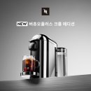 슬기로운 바리스타 이미지