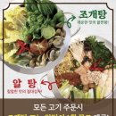 고기원칙김포