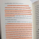 한국교육과정평가원 공감노동조합 | (읽는 중) 『이기적 유전자』 - 리처드 도킨스 / 홍영남, 이상임