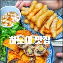 에그투어 - 중구 서소문로 89 | 에그투어