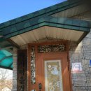 성산1리 경로당 이미지